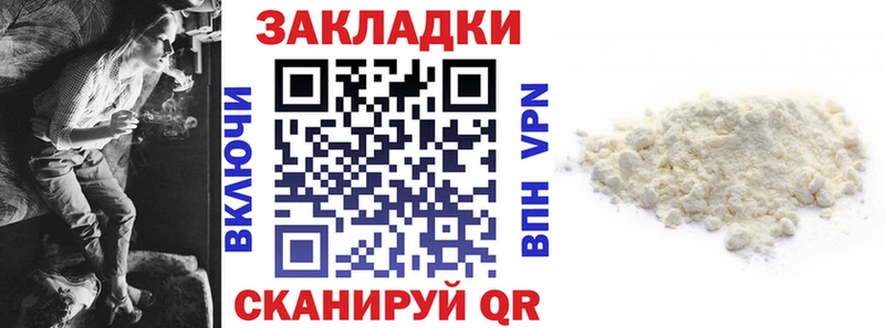 Названия наркотиков Наволоки COCAIN АМФ APVP Марихуана Меф