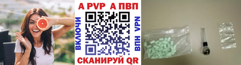 А ПВП мука  Наволоки 