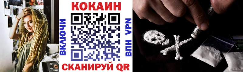 где купить наркотик Наволоки COCAIN Перу