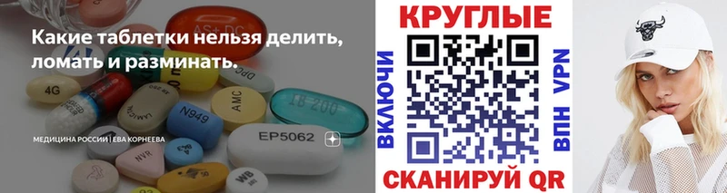 мориарти формула  Наволоки  ЭКСТАЗИ DUBAI  купить  цена 