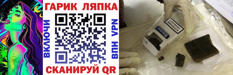 Гашиш VHQ гидра как зайти Наволоки купить наркотик