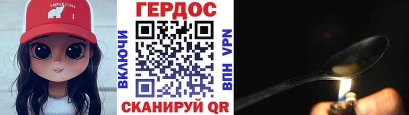 ГЕРОИН гречка  продажа наркотиков  omg ONION  Наволоки 