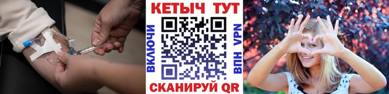 КЕТАМИН VHQ  Наволоки 
