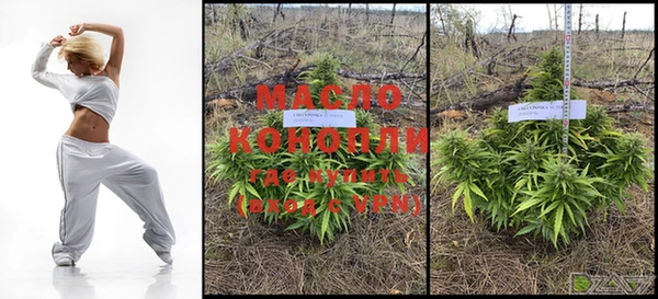 MESCALINE Новозыбков