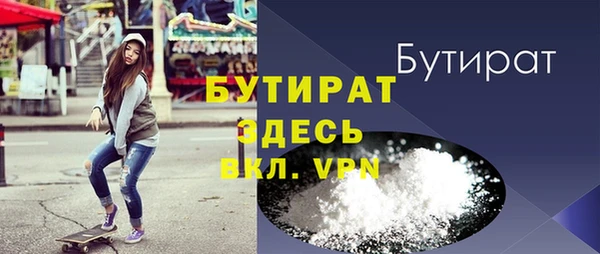 MESCALINE Новозыбков