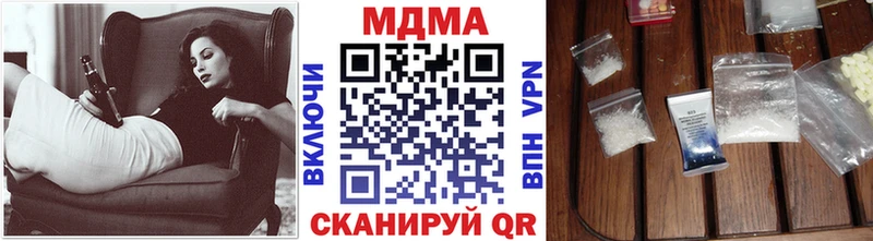 MDMA кристаллы  наркота  Наволоки 