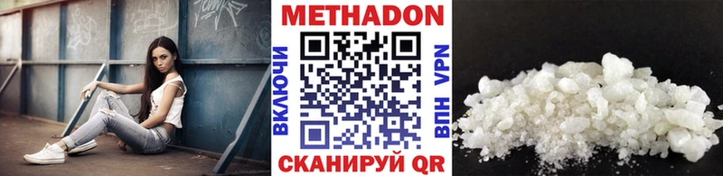 блэк спрут сайт  Наволоки  Метадон мёд 