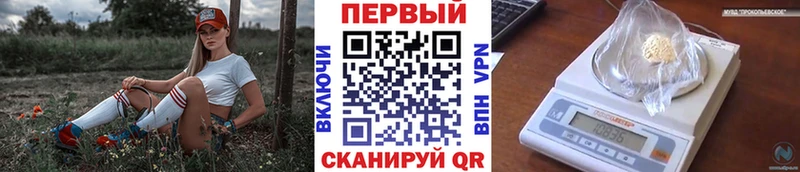 Метамфетамин мет Наволоки