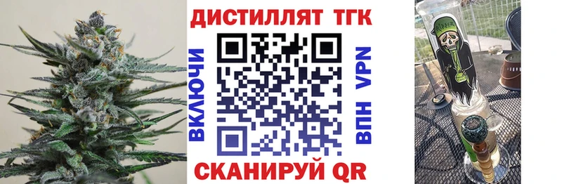 мега как зайти  Наволоки  ТГК концентрат 